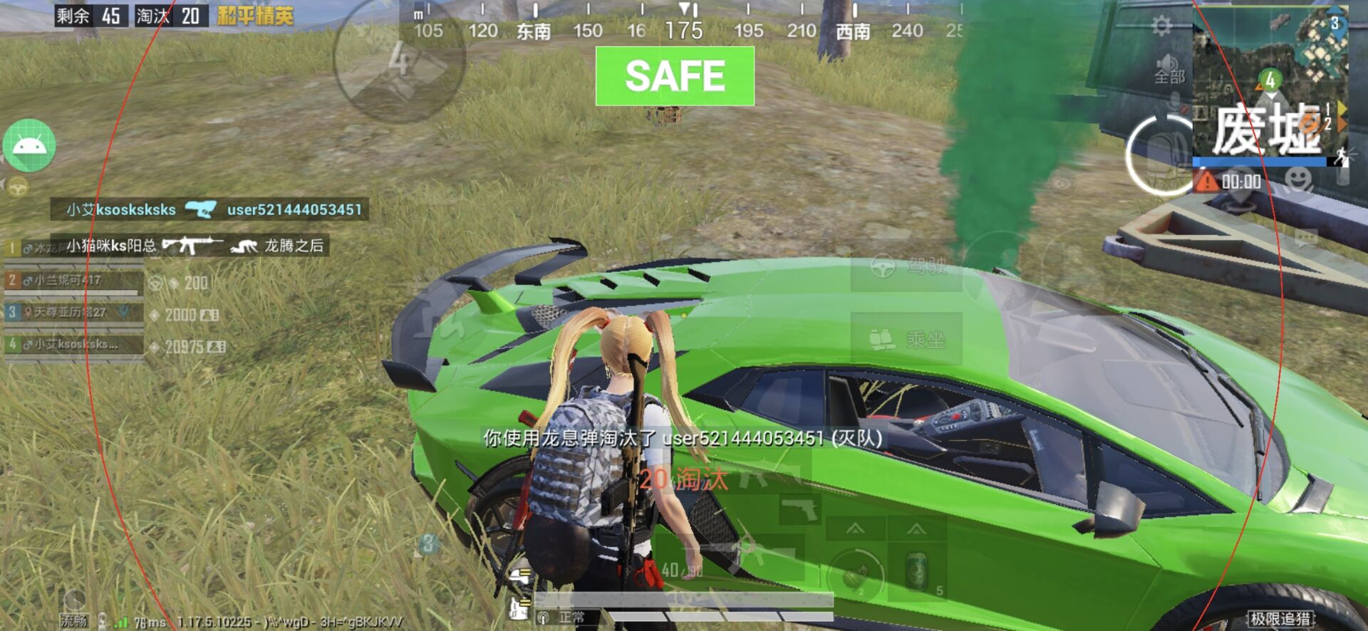 和平精英【正版ADC手搓】内核辅助